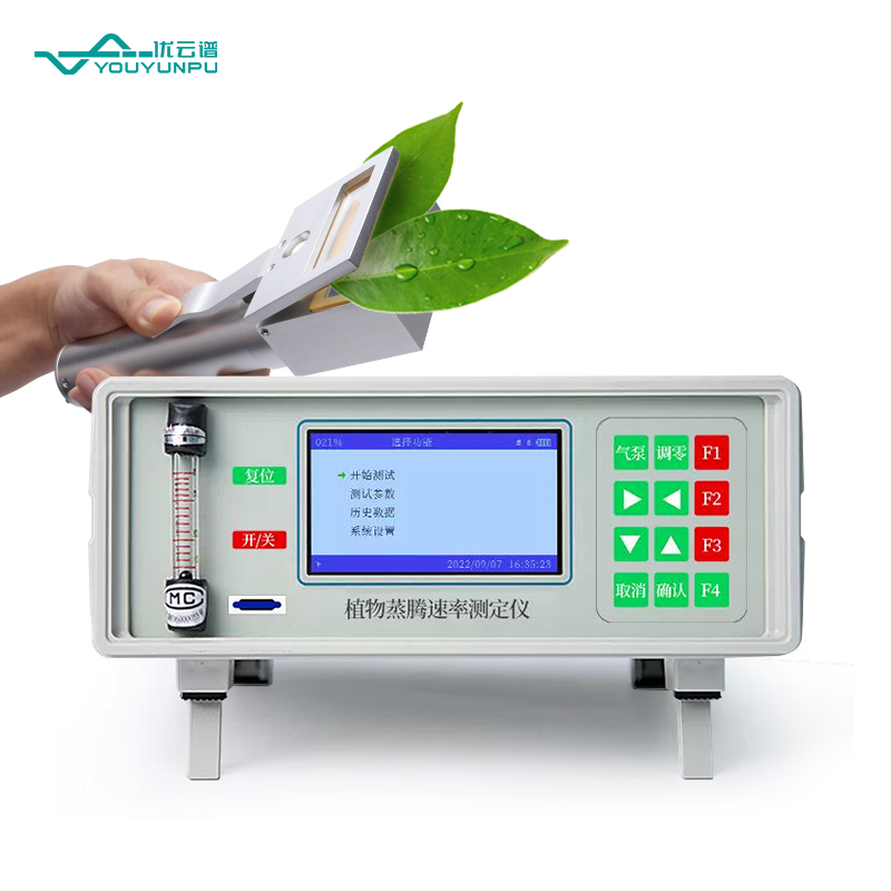 植物气孔计厂家排名：国产优选品牌优云谱助力科研与精准农业