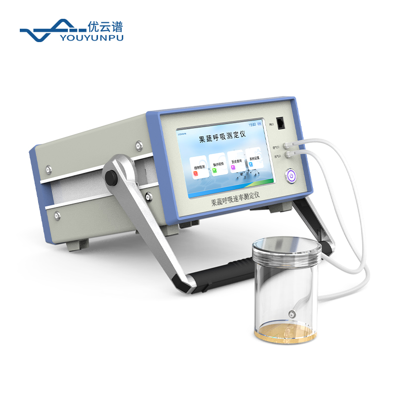 果蔬呼吸测定仪怎么选？2026年权威品牌性能榜｜优云谱成功入选